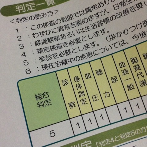fc2blog_20141210031049819